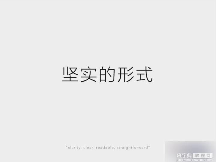 界面设计必备：全方位掌握英文字体基础26