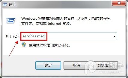 PP助手无法wifi连接怎么办 如何解决PP助手电脑版连接不上wifi问题4