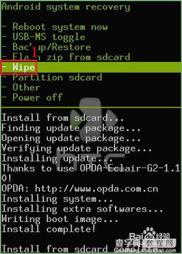 教您htc恢复出厂设置的使用技巧方法1