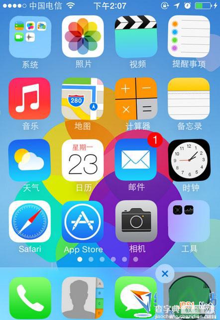 苹果ios7怎么隐藏图标？苹果ios7越狱隐藏桌面图标app方法3