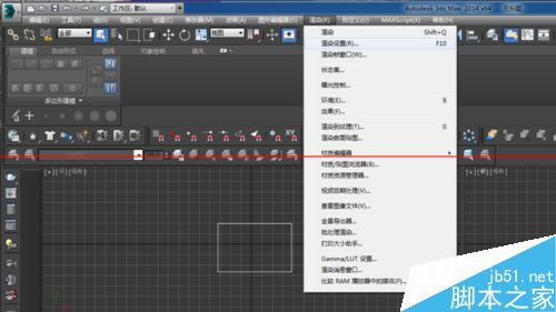 3DMAX怎么渲染？3DMAX渲染的具体教程4