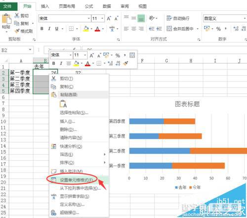 Excel怎么制作分布在纵坐标两侧的水平柱状图?7