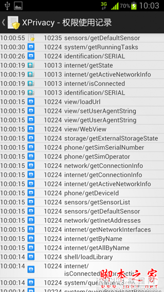 XPrivacy应用权限管理图文教程9