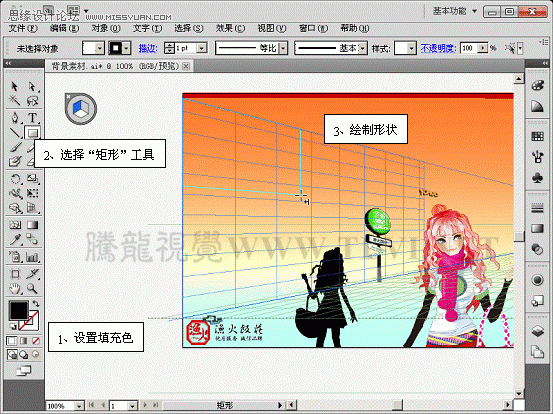 Illustrator(AI)CS5利用透视网格工具设计制作饭店效果图实例教程11