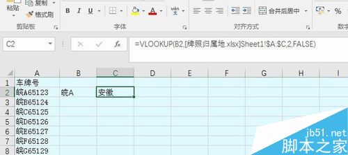 在excel表格中一步统计车辆归属地5