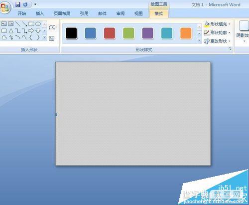 word2007怎么制作一个漂亮的工作证?11