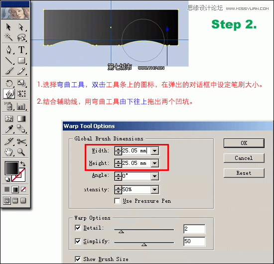 教你用Illustrator绘制一把逼真质感的匕首刀23