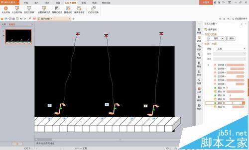 wps怎么制作钢琴琴键弹奏的动画效果?17