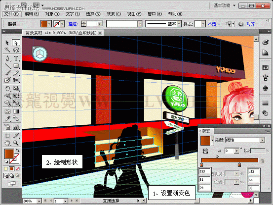 Illustrator(AI)CS5利用透视网格工具设计制作饭店效果图实例教程25