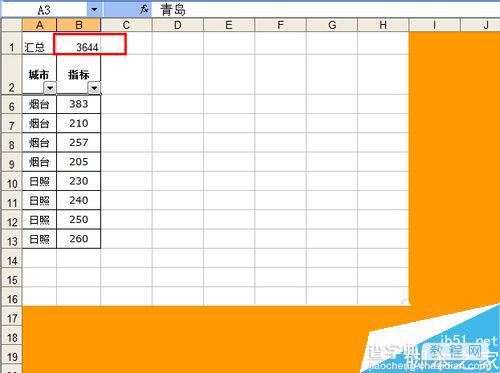 Excel利用SUBTOTAL函数实现单元格隐藏3