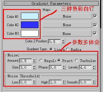 菜鸟必备:3dsMax的10种贴图方法62