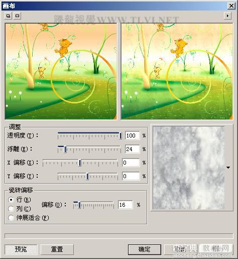 CorelDraw彩色铅笔绘制美丽的卡通通话故事37