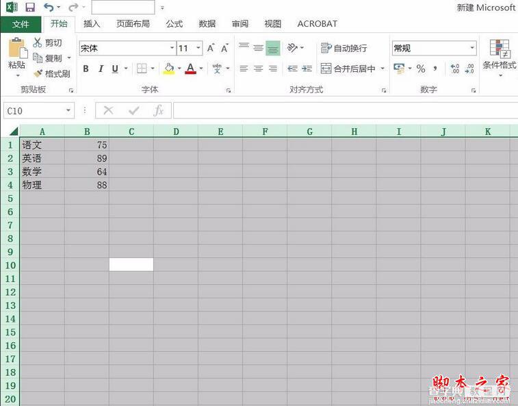 excel2016无法自动求和怎么办2