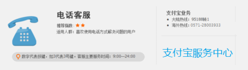 支付宝的资金如何申请提现 支付宝的资金提现图文教程2