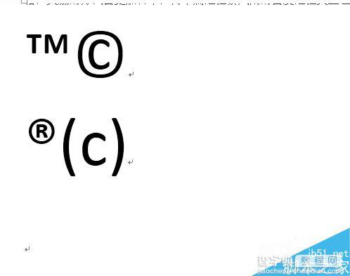 word快速输入商标版权符号方法9