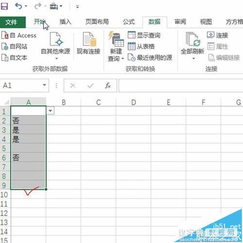 excel表格怎么去除数据有效性的设置?4