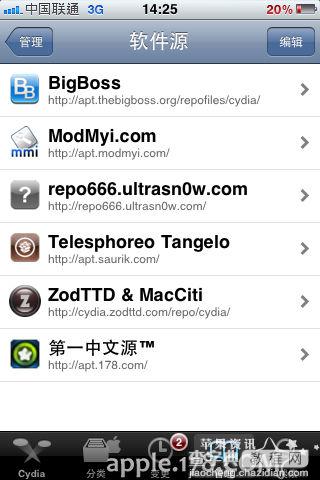 源的添加管理和Cydia使用图文教程9