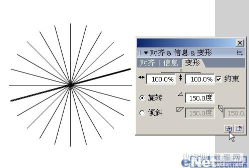 Flash实例：可爱的小青蛙闹钟11