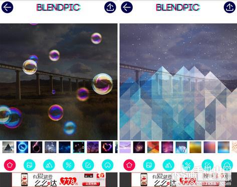 BlendPic使用图文教程制作炫酷的双重曝光2