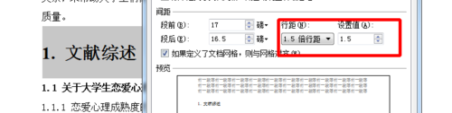 word设置标题行间距变大没办法修改怎么办?2