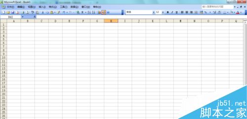 excel2003如何给单元格填充颜色1