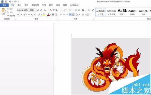 Word2016怎么裁剪图形? word2016裁剪图片的详细教程1