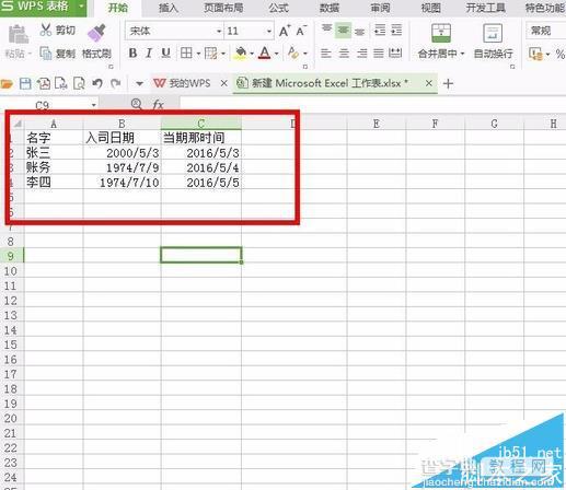 excel怎么使用DATEDIF函数计算员工工龄?1