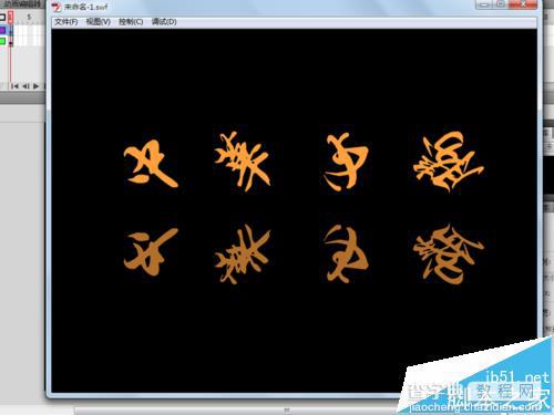 flash怎么制作翻滚的文字动画? flash动态文字制作教程13