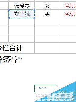 excel vba如何引用单元格值?2