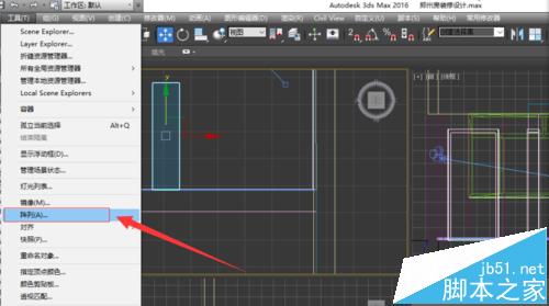 3DS Max怎么绘制一款简单室内扶手楼梯?5