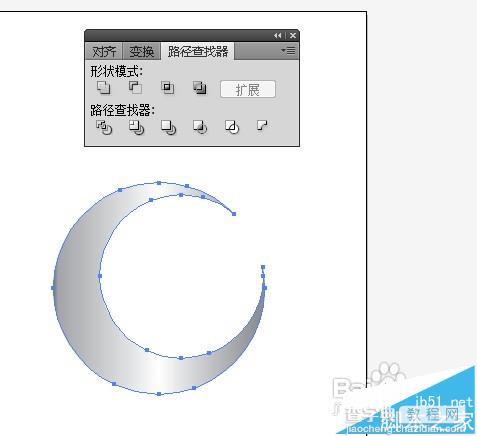 ai中路径查找器该怎么使用?5