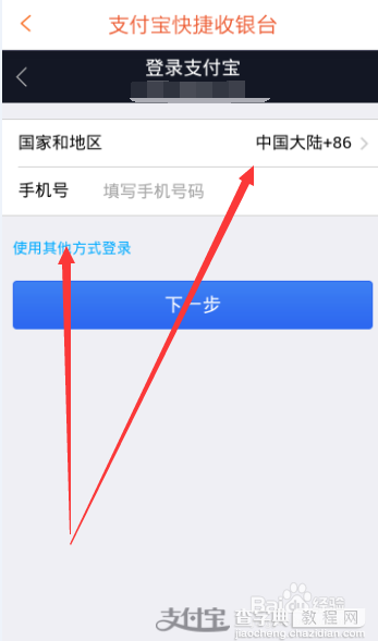 如何充话费最便宜?10元8折 100块只需80元(移动联通电信通用)10