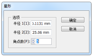 AI怎么绘制一个正五角星形状?6