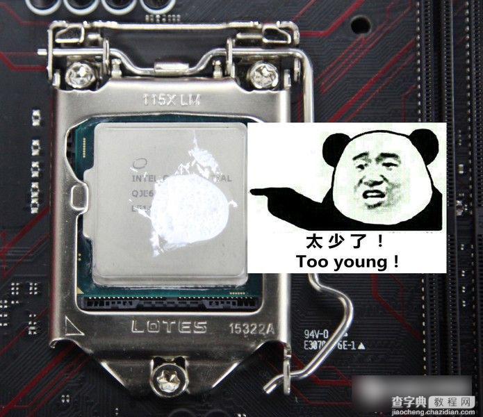 2016最新六代i7-6700/GTX960高端搭配清单及DIY电脑装机详细图文教程8