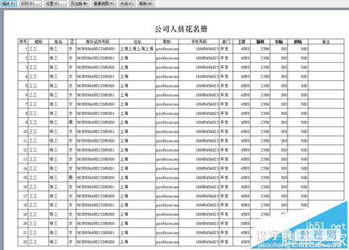 excel打印预览多出来一列该怎么办?7