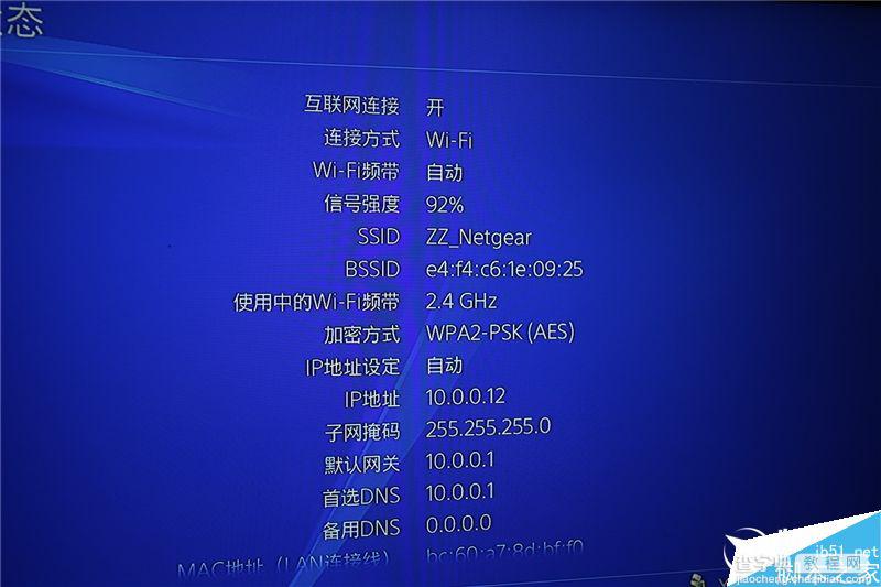 PS4 Slim轻薄版开箱详尽评测:优缺点都有30