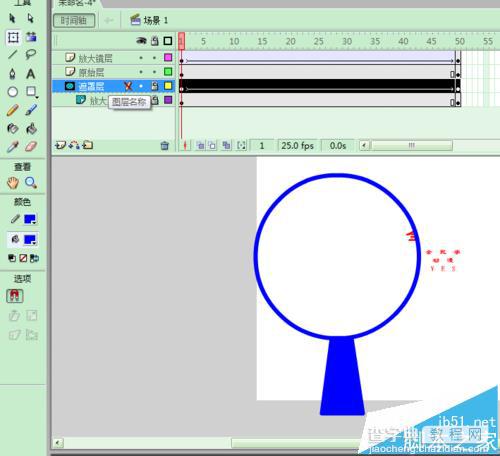 FLASH怎么制作一个放大镜放大文字的动画?8