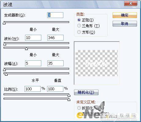 Photoshop CS4 打造飘渺的烟7