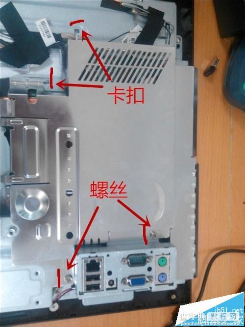 联想启天A3100一体机电脑怎么拆机?8