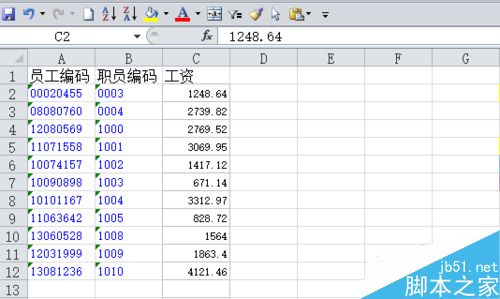 在excel表格中如何将文本和数值格式相互转化?3