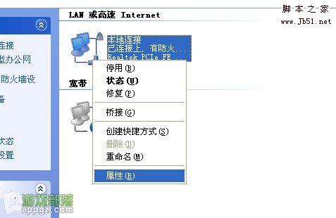 itunes下载速度太慢的解决方法2