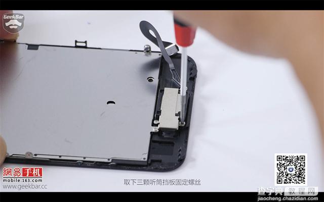 iPhone7做工怎么样 苹果iPhone7拆机全过程图解评测37