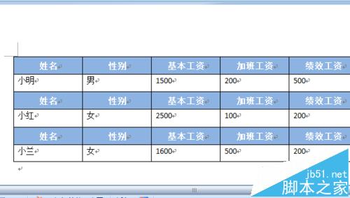 excel中的工资表怎么导入word?10