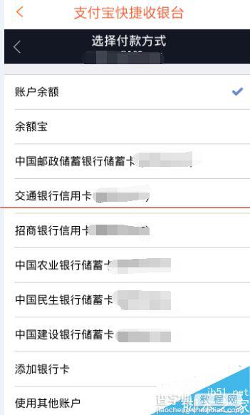 口袋购物怎么充话费？10元话费只需要支付8元哦14