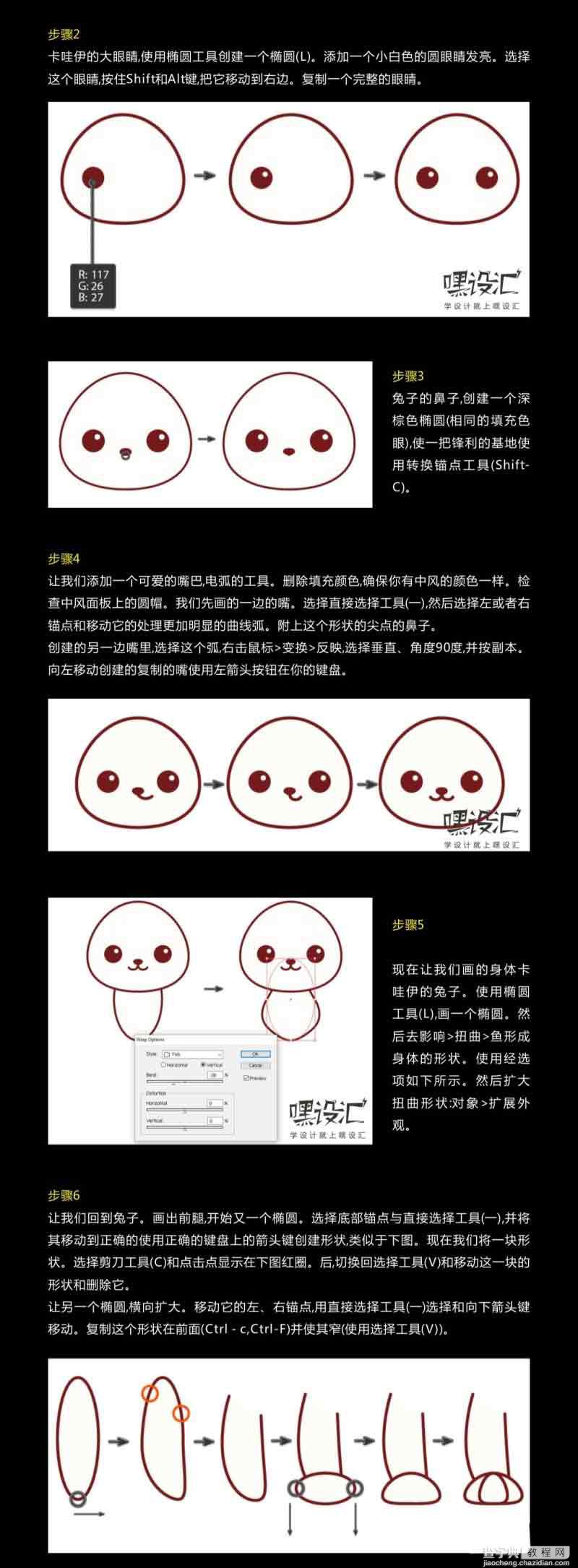 AI绘制可爱的小动物插图2