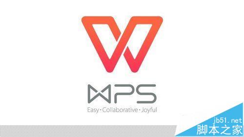 WPS与OFFICE办公软件有哪些区别?1