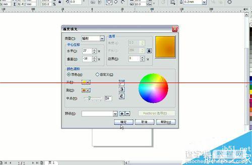 CorelDRAW X5怎么快速绘制篮球？4