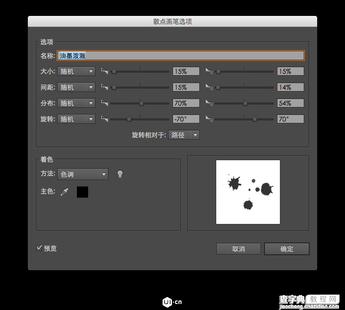 AI制作可爱漂亮的饼干文字46