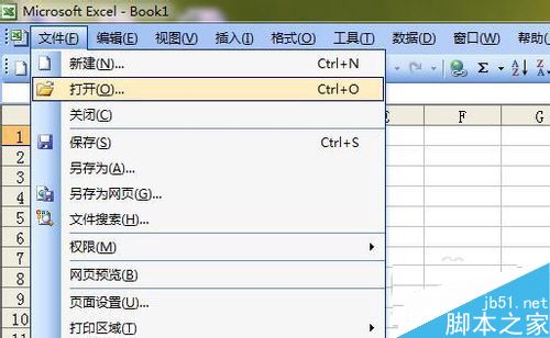 excel表格打不开怎么办?excel表格打不开的解决方法5