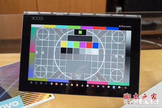 联想yoga book怎么样？联想yoga book笔记本详细评测图解5